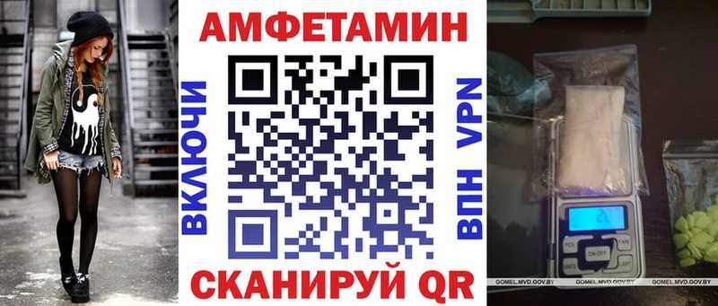 Amphetamine 97%  Сокол 