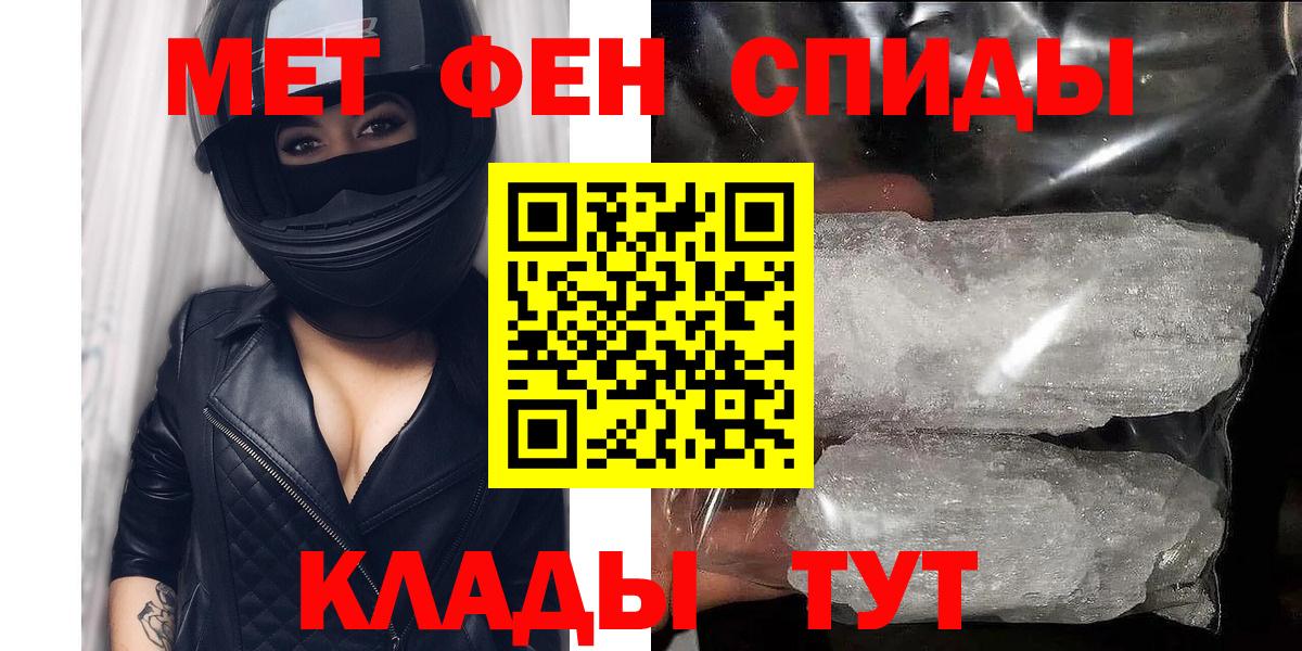 Амфетамин Розовый Сокол