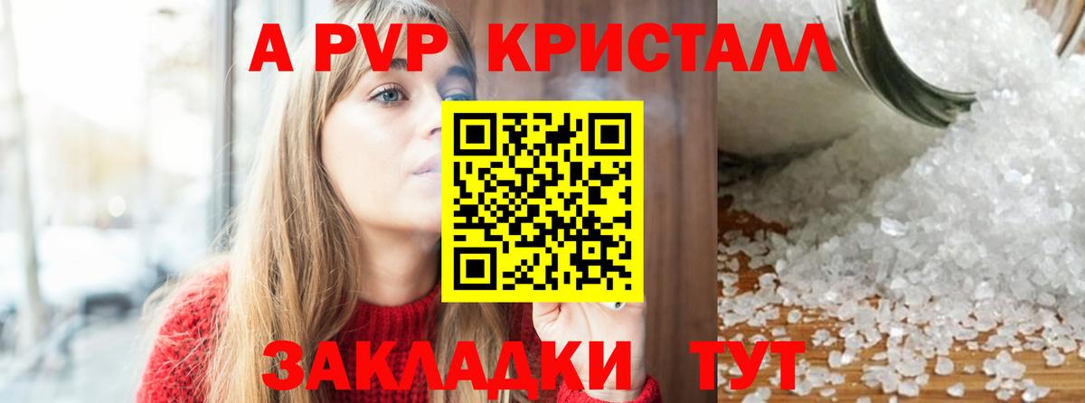 Псилоцибиновые грибы Сокол