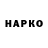 МЕФ VHQ Meral Hajieva