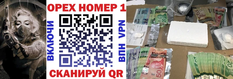 Кокаин Перу  Сокол 