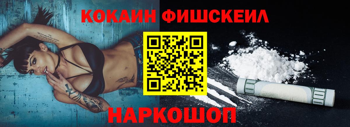 Сокол  Cocaine  Вход с VPN  Кокаин Перу  Кокаин Перу 