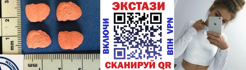 ЭКСТАЗИ 300 mg  цена   Сокол 