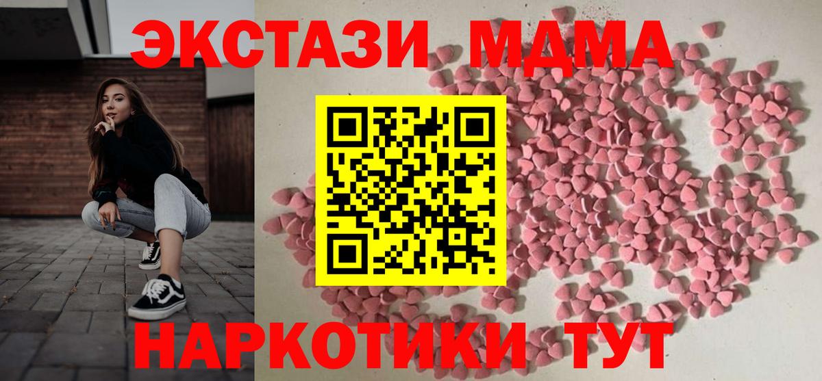 наркотики  Вход с VPN  гидра ссылка  Ecstasy  Сокол  Ecstasy Punisher  Ecstasy 250 мг 
