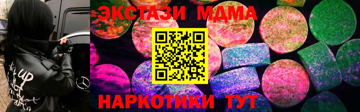 ЭКСТАЗИ DUBAI Сокол