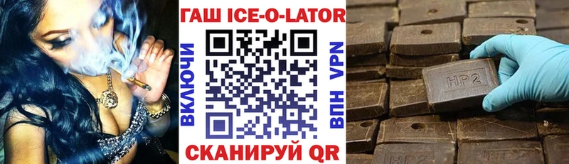 Гашиш 40% ТГК  гидра tor  Сокол  darknet клад  продажа наркотиков 