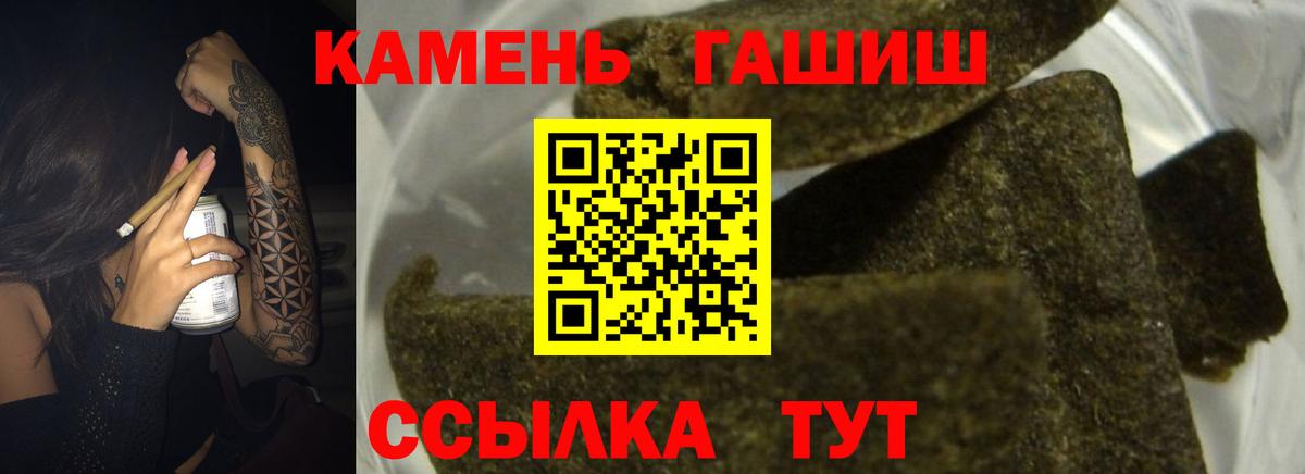 Сокол  ГАШИШ убойный  Вход с VPN 