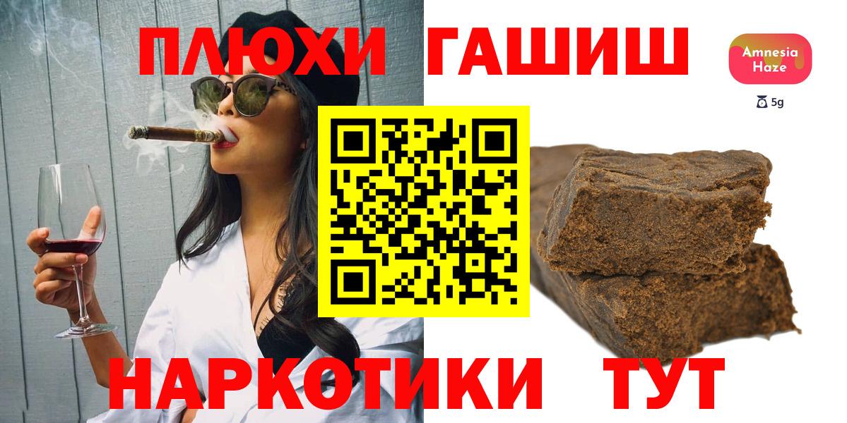 МЕФ   Экстази  Сокол  Цена  Вход с VPN  А ПВП СК кристаллы  ГАШ 