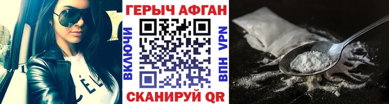 как найти   Сокол  OMG ССЫЛКА  Героин Афган 