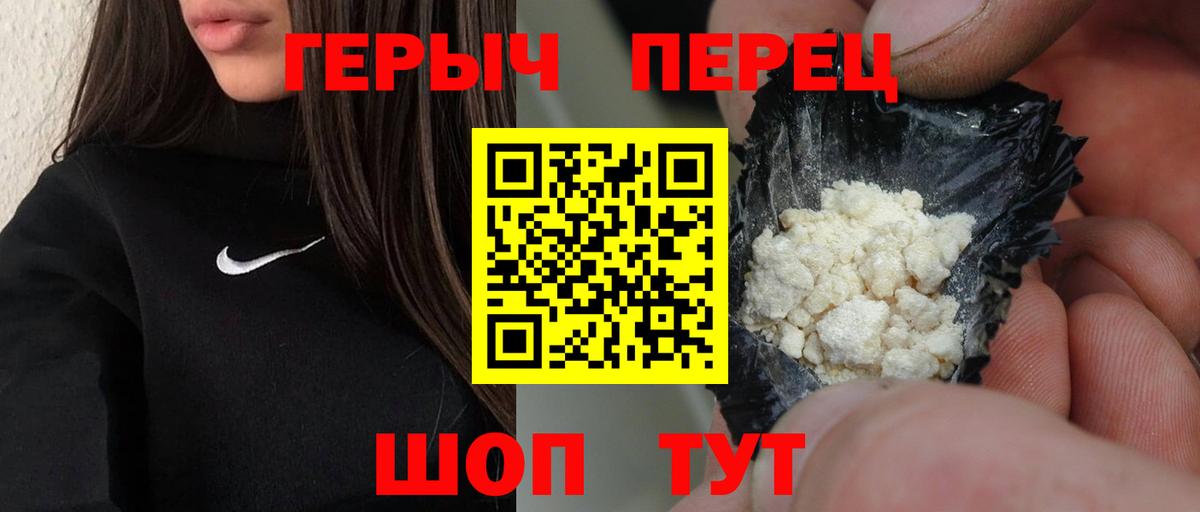 Героин Афган  Вход с VPN  Сокол 