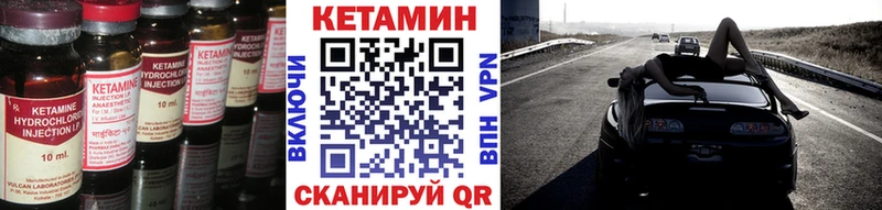 КЕТАМИН ketamine  Сокол 
