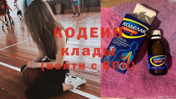 кокаин перу Абинск