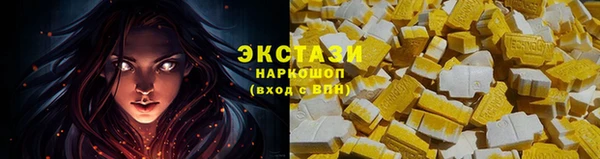 spice Абаза