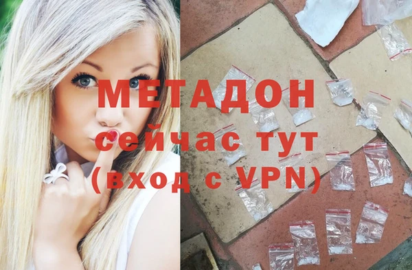 скорость mdpv Алексеевка
