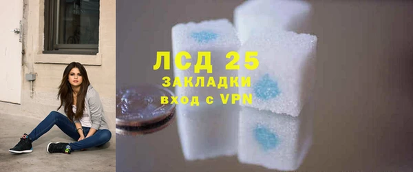 spice Абаза