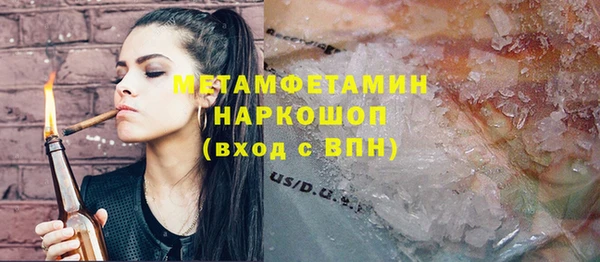 скорость mdpv Алексеевка