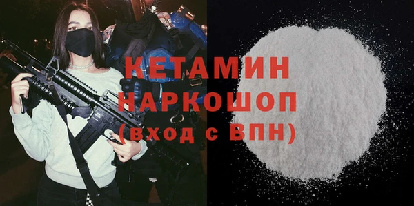 кокаин перу Алексин