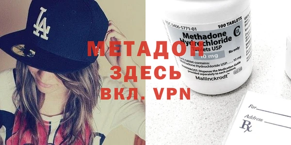 твердый Абдулино