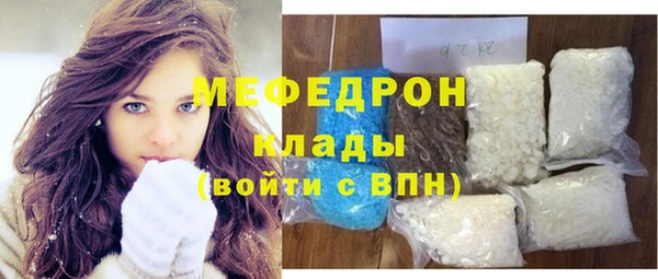 прущий лед Алзамай