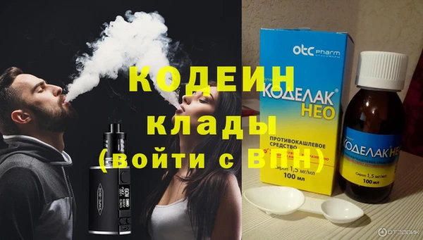 spice Абаза