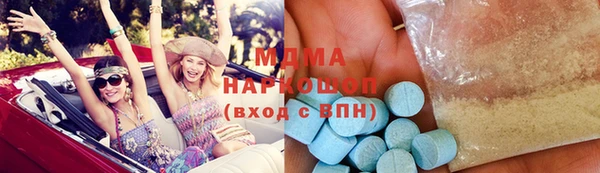 прущий лед Алзамай