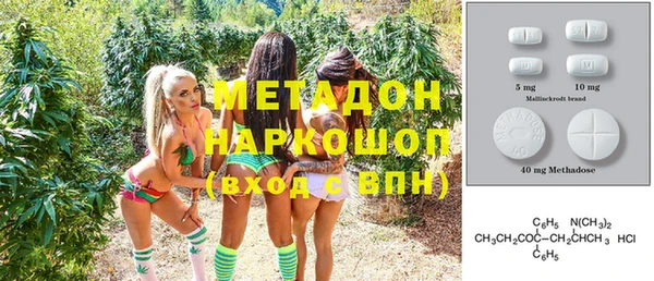 скорость mdpv Алексеевка