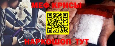 mdpv Гусь-Хрустальный