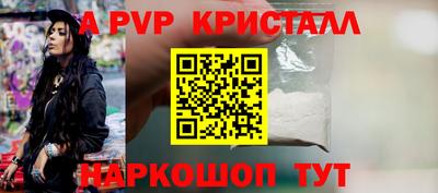 mdpv Гусь-Хрустальный