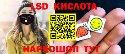 стаф Гусев