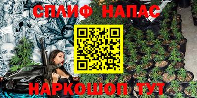 mdpv Гусь-Хрустальный