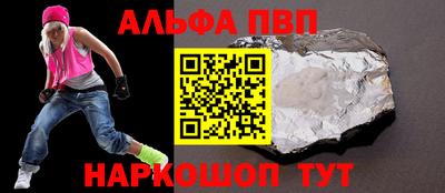 mdpv Гусь-Хрустальный