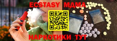 mdpv Гусь-Хрустальный