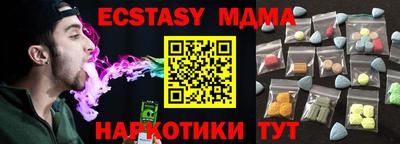 амфетамин Гусиноозёрск