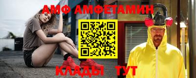 амфетамин Гусиноозёрск