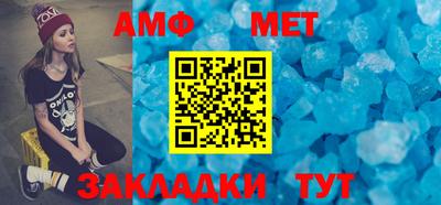 амфетамин Гусиноозёрск