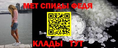 амфетамин Гусиноозёрск