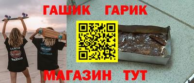 амфетамин Гусиноозёрск
