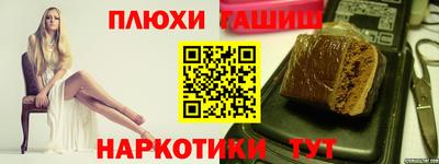 амфетамин Гусиноозёрск