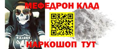 mdpv Гусь-Хрустальный