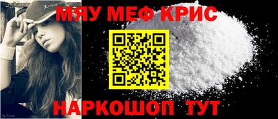 mdpv Гусь-Хрустальный