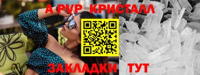 mdpv Гусь-Хрустальный
