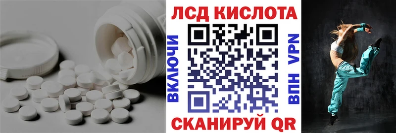 ЛСД экстази ecstasy кракен сайт Сокол закладки