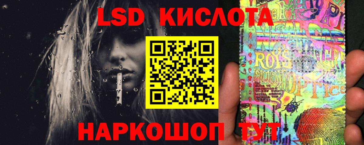 Сокол  Лсд 25 экстази ecstasy  Лсд 25 экстази ecstasy  Вход с VPN 