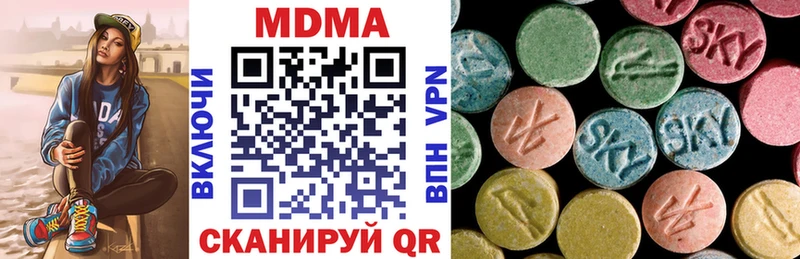 MDMA VHQ  Сокол 