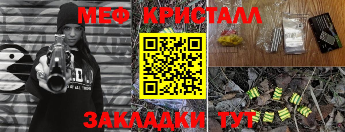 Сокол  Меф  Мефедрон VHQ  МЕФ  МЕФ мяу мяу  Вход с VPN 