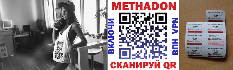 МЕТАДОН белоснежный Сокол