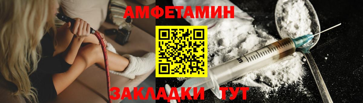 Первитин винт Сокол