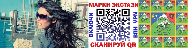 продажа наркотиков  Сокол  Марки N-bome 1,8мг 