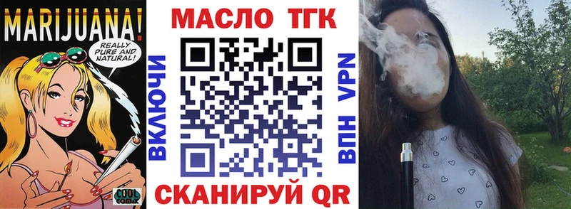 мега   Сокол  Дистиллят ТГК вейп  магазин   
