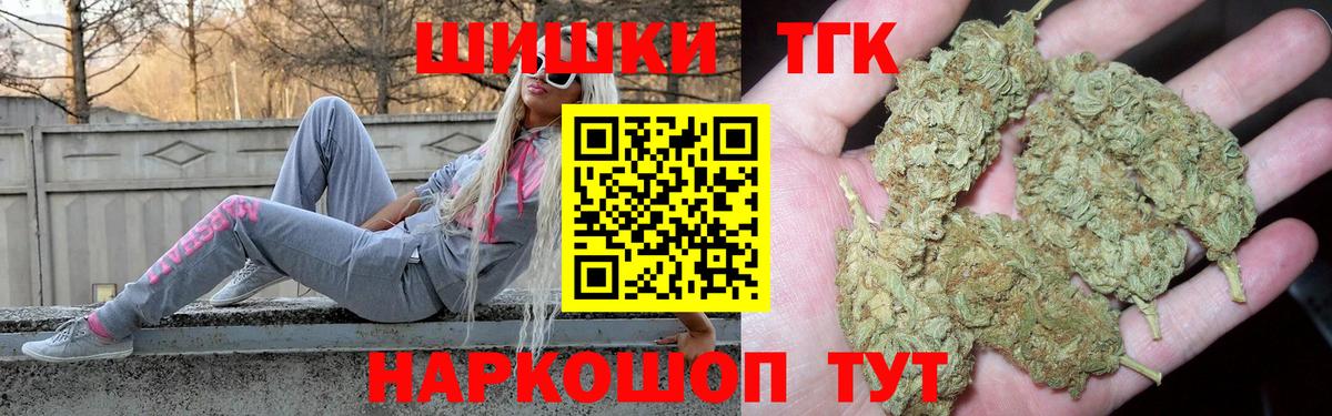 Бошки Шишки VHQ  Вход с VPN  Сокол  МАРИХУАНА марихуана  Бошки Шишки сатива  Бошки Шишки THC 21% 
